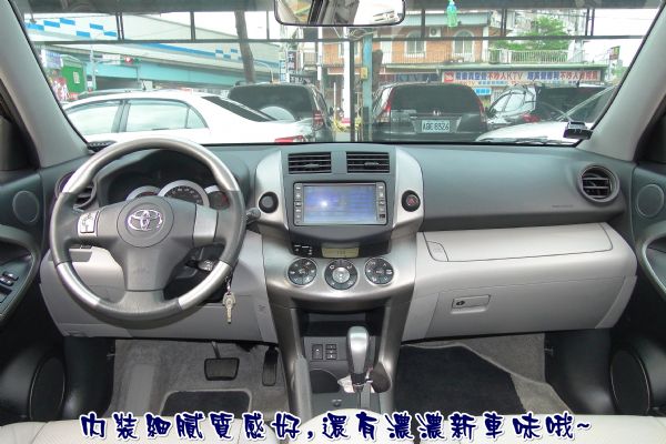 RAV4 頂級G版~6安~循跡~完美品質 照片3