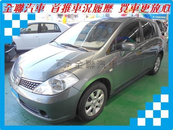 日產 Tiida 1.8 灰 照片1