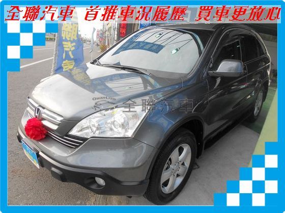 本田  CR-V 2.0 灰 照片1