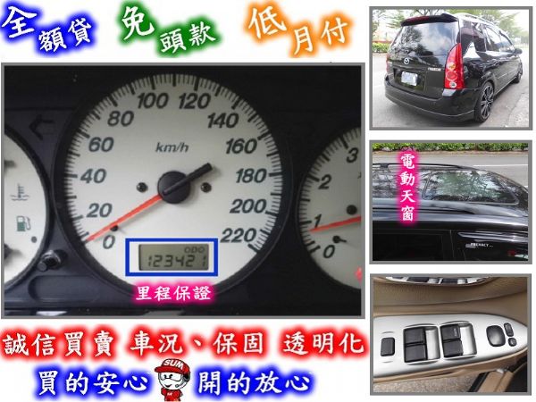 車況良好~可全貸月付5800元~ 照片2