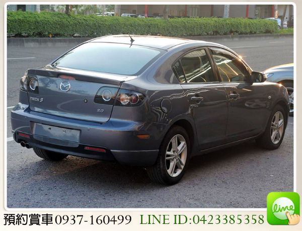 馬自達 MAZDA3 2.0 照片8