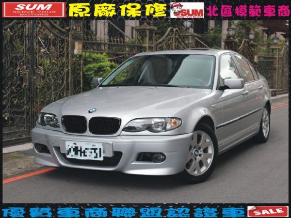 E46 318 照片1