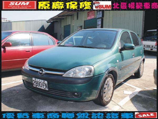 CORSA 照片1