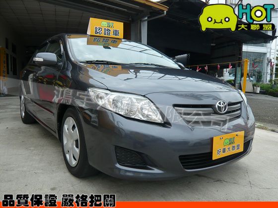 豐田 ALTIS 阿提斯 灰 1.6 照片1