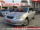 台中市Altis TOYOTA 豐田 / Altis中古車