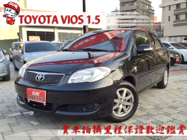 vios 照片1