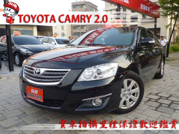 Camry 照片1