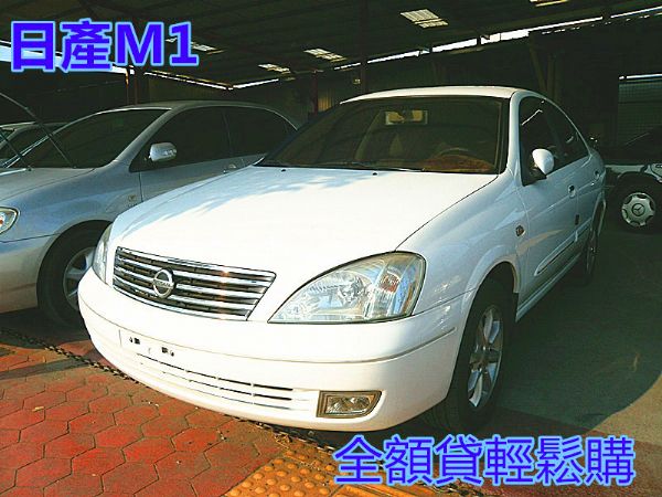 SENTRA M1 照片1