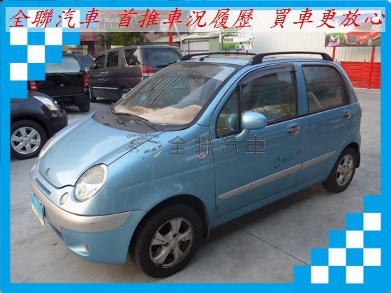 台塑 Matiz 0.8 藍 照片1