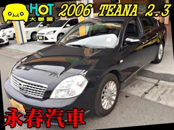 06 TEANA 2.3 可全貸免保人 照片1