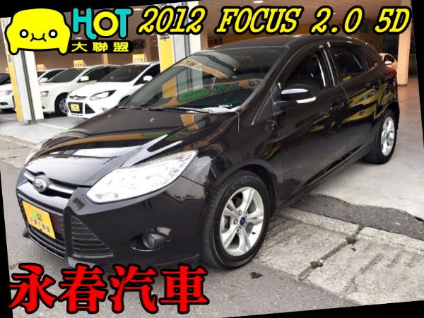 12 Focus 2.0 可全貸免保人 照片1