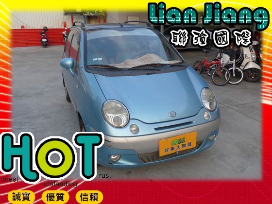 台塑  Matiz(台塑二號) 照片1