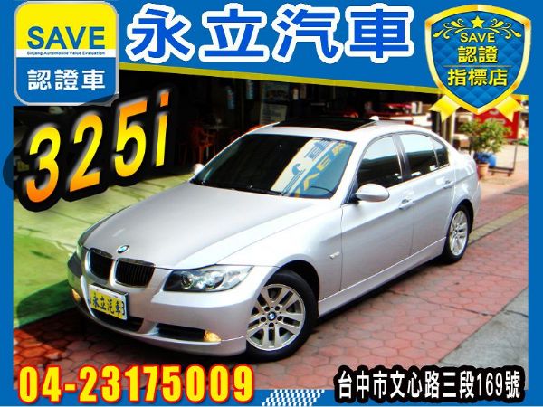 E90型 直列六缸 總代理 照片1