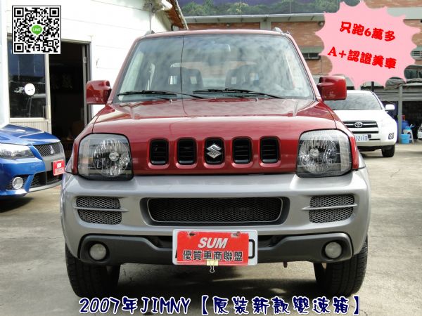 JIMNY 07年~DVD影音~只跑6萬 照片1