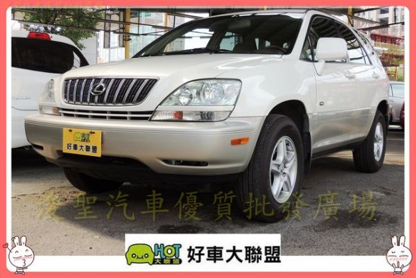 2002 凌志RX300 13.5萬 照片1