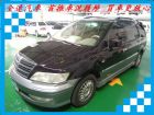 台南市三菱 Savrin 2.0 紫黑 MITSUBISHI 三菱 / Savrin中古車