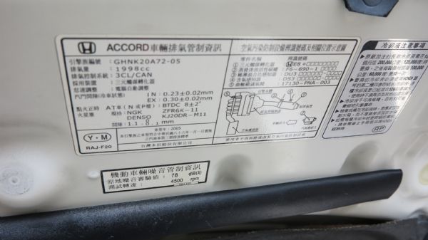 2005年 Accord 照片10