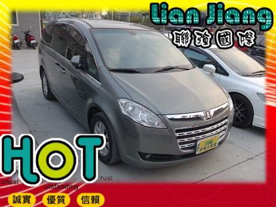 Luxgen 納智捷  7 MPV 照片1