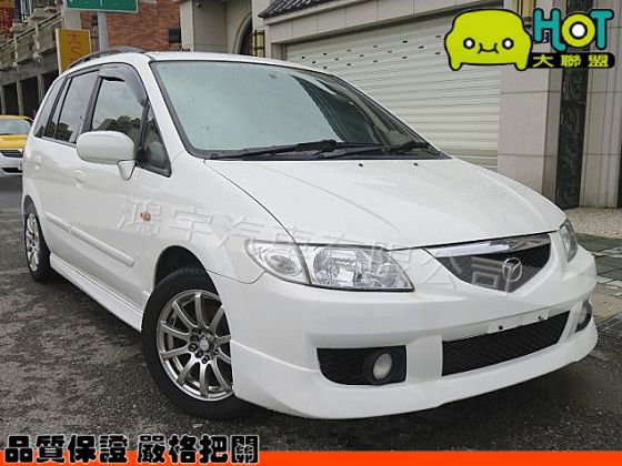 2003年Mazda馬自達Premacy 照片1