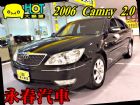 台中市2006 CAMRY 免保人可全貸可超貸 TOYOTA 豐田 / Camry中古車