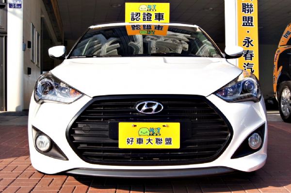 VELOSTER 威羅斯特 免頭款全額貸 照片2