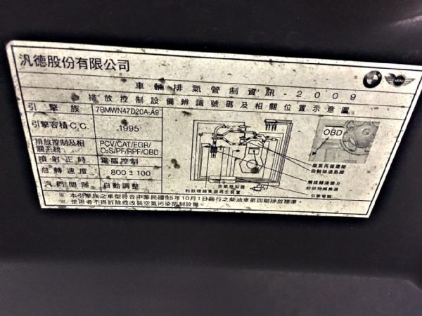 520D 柴油 BMW 免頭款全額超貸  照片10