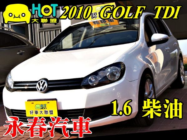 GOLF 六代 柴油 免頭款全額超貸  照片1