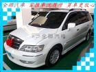 台南市三菱 Savrin 2.0 白 MITSUBISHI 三菱 / Savrin中古車