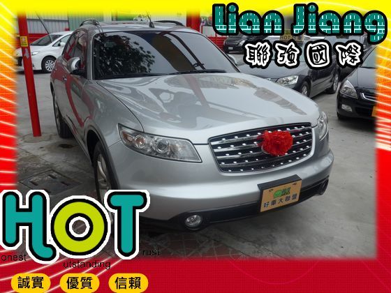 Infiniti 極致  FX35 照片1