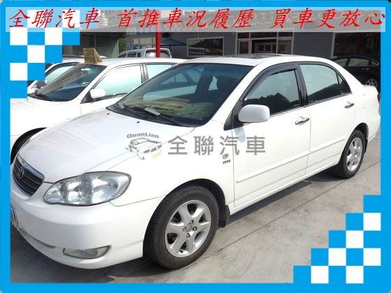 豐田 Altis 1.8 白 照片1