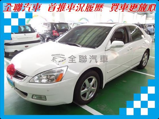 本田 Accord K11 2.0 白 照片1