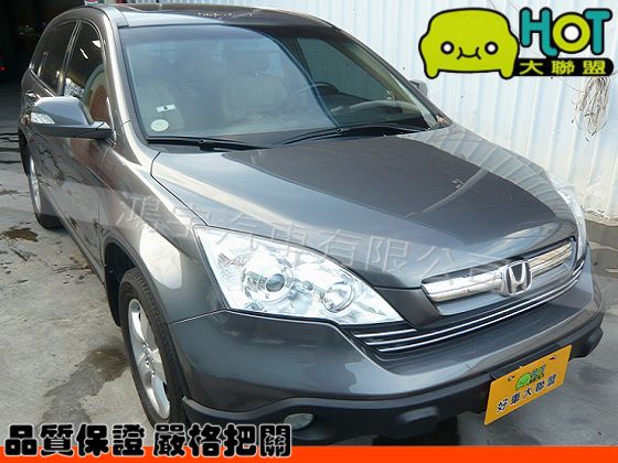 2009年 Honda 本田 CRV 照片1