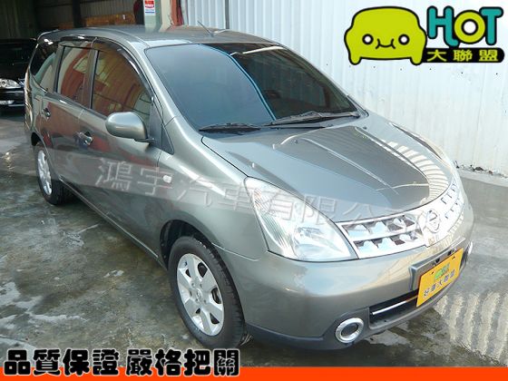 2008年Nissan日 Livina 照片1