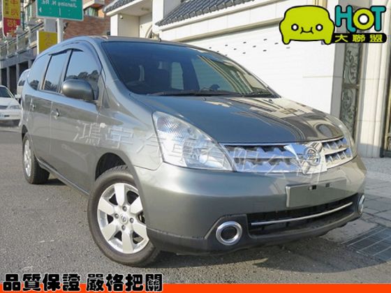 2008年Nissan日產Livina 照片1