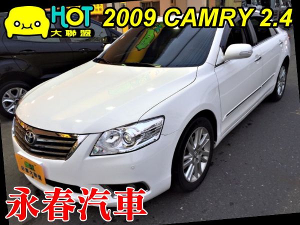 CAMRY 2.4雙電動椅 免頭款全額貸 照片1