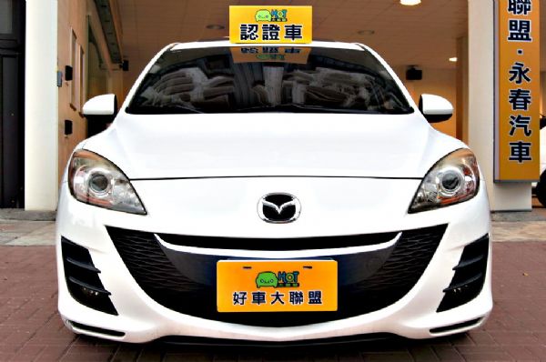 MAZDA3 五門 1.6 免頭款全額貸 照片2