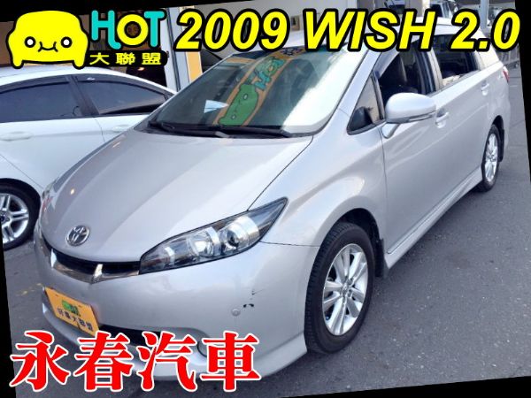 WISH 2009 七人座 免頭款全額貸 照片1