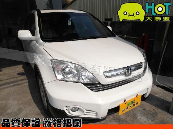 2007年 Honda 本田 CRV 照片1