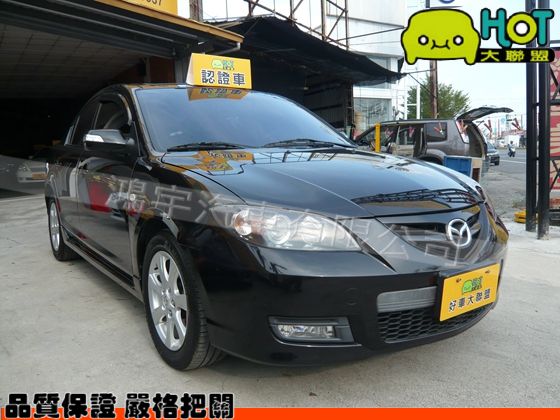 2008年 Mazda 馬自達 馬3S 照片1