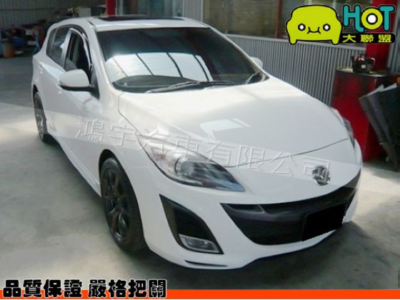 2010年 Mazda 馬自達 馬3S 照片1