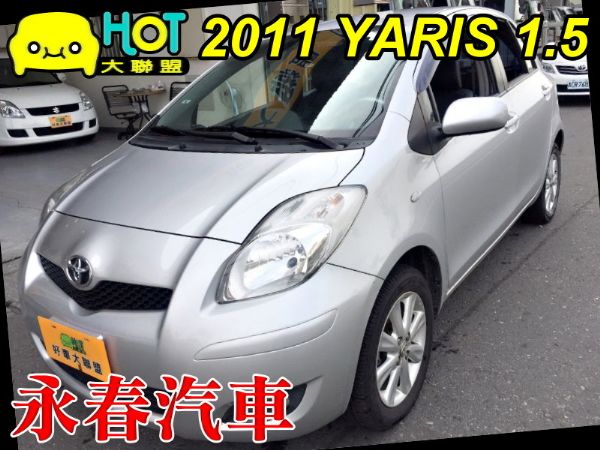 YARIS 省油省稅 免頭款全額超貸 照片1