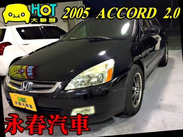 K11 ACCORD 免頭款全額超貸 照片1