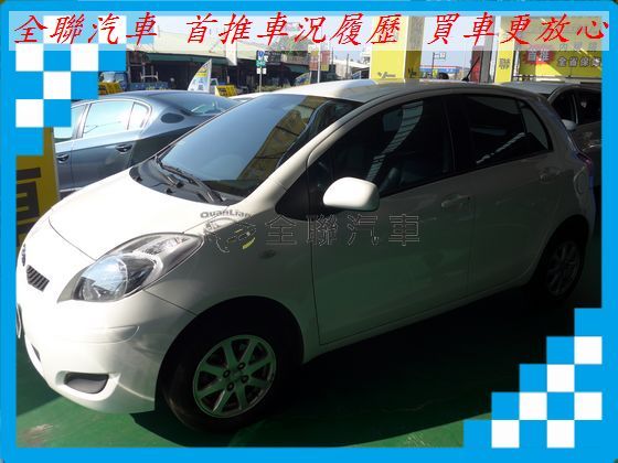 豐田 Yaris 1.5 白 照片1