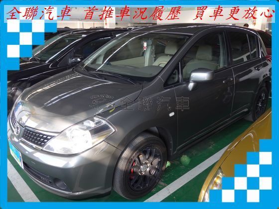 日產 Tiida 1.8 灰 照片1