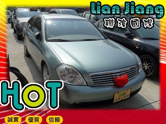  Nissan 日產  Teana 照片1