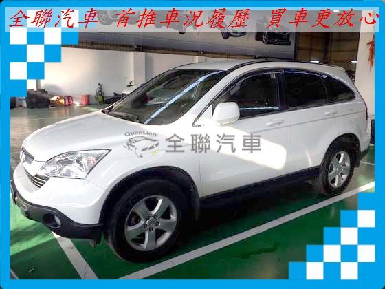 本田  CR-V 2.0 白 照片1