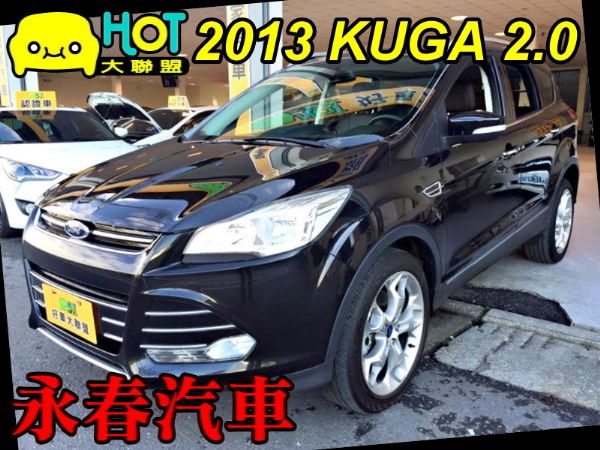 酷家 KUGA 2.0 免頭款全額超貸  照片1