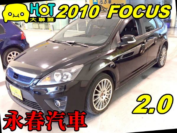 FOCUS 五門 2.0 免頭款全額超貸 照片1