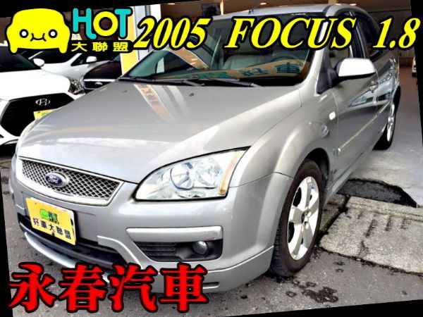 FOCUS 佛卡斯  免頭款全額超貸 照片1