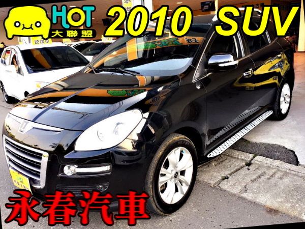 LUXGEN SUV 2.2 免頭款全額 照片1